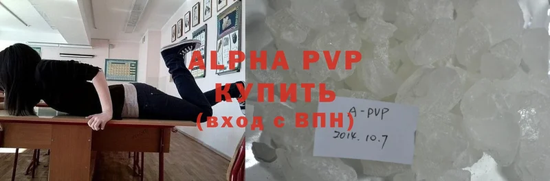 ОМГ ОМГ как зайти  Скопин  Alfa_PVP крисы CK 